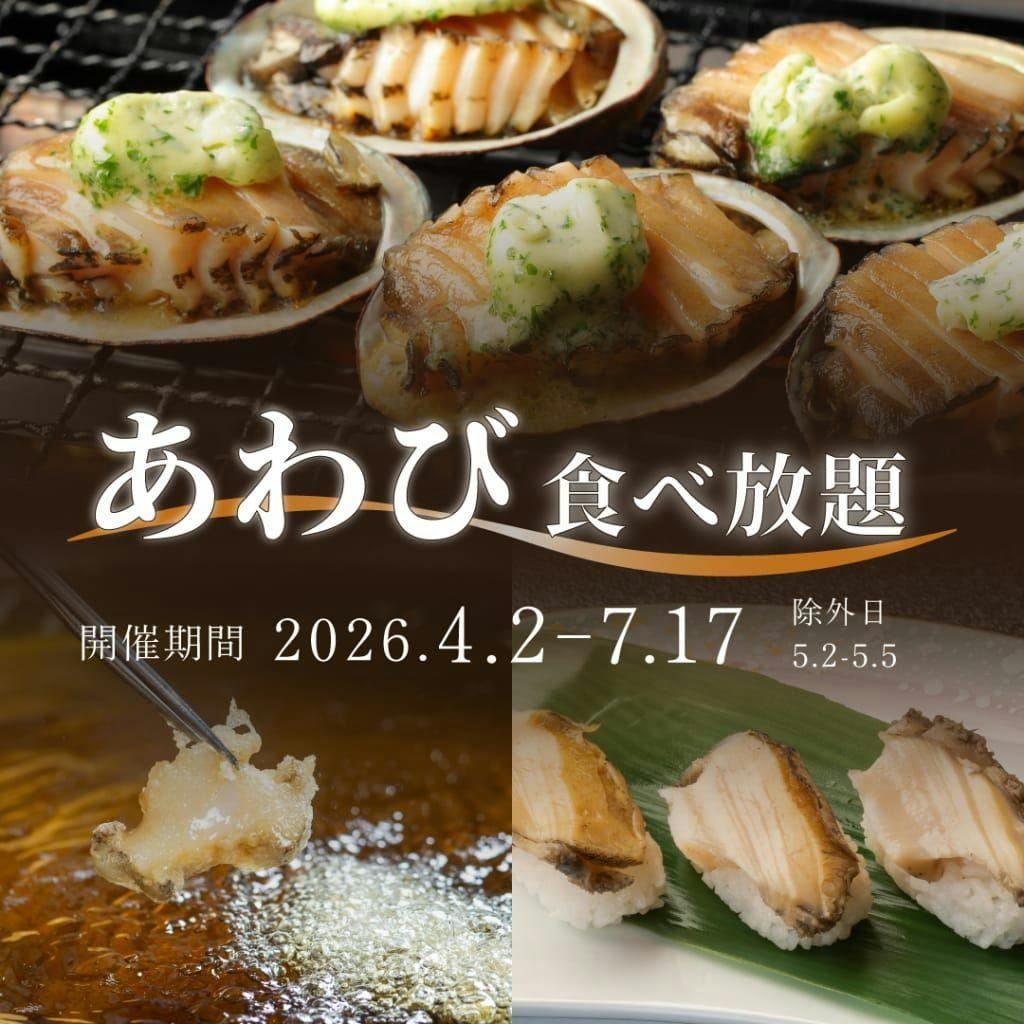 堂ヶ島ニュー銀水