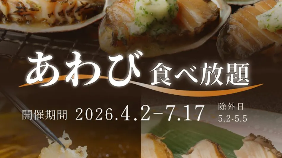 Dogashima New Ginsui
