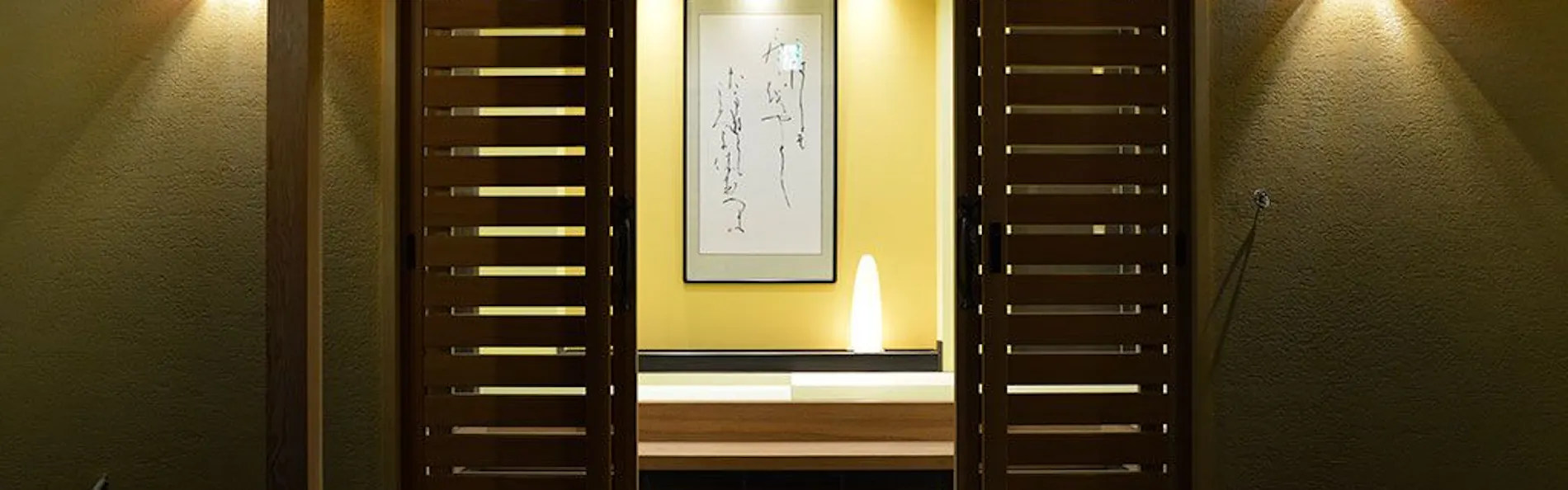 草津温泉 ての字屋