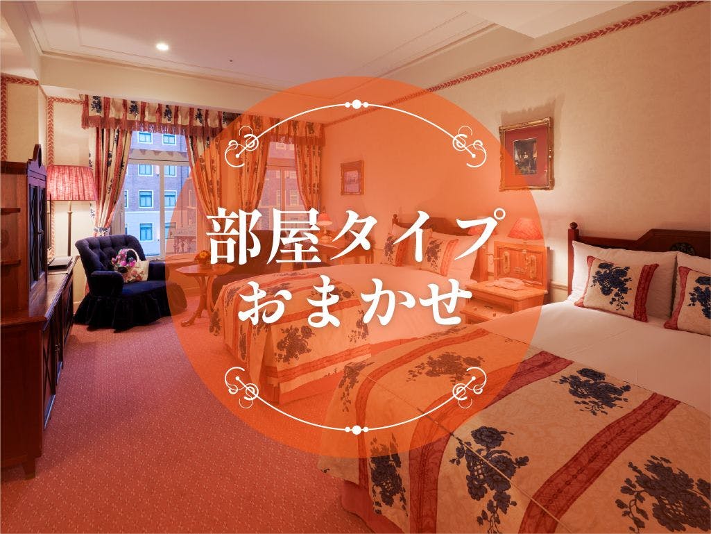 ห้องพักจะได้รับการแจ้งในวันนั้น.