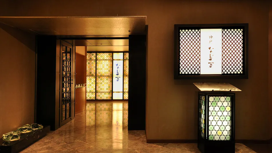 ANA Crowne Plaza Hotel Kobe
