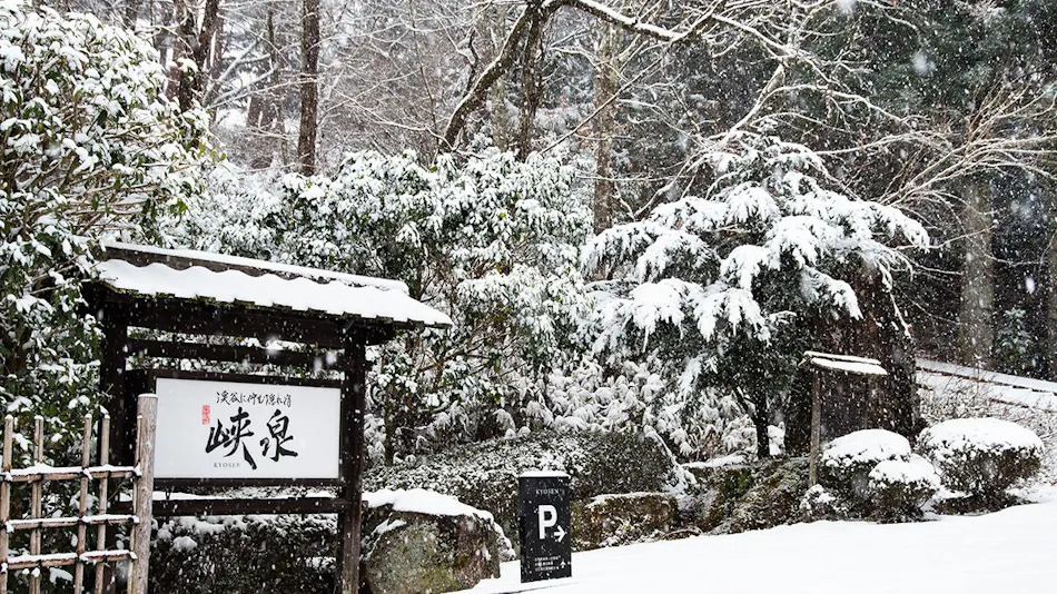 Tenryukyo Onsen Hidden Inn in the Valley Kyosen