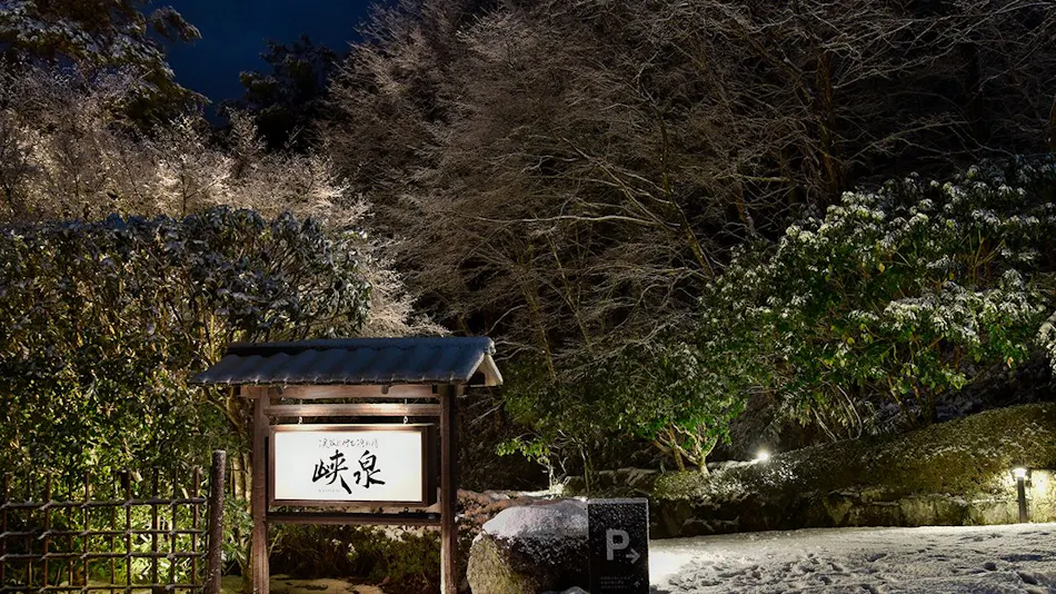 Tenryukyo Onsen Hidden Inn in the Valley Kyosen