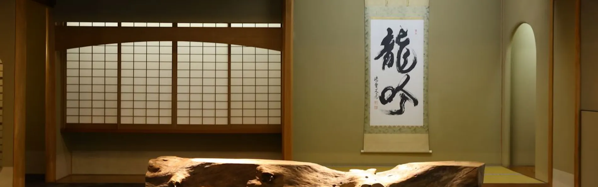 山翠楼 SANSUIROU