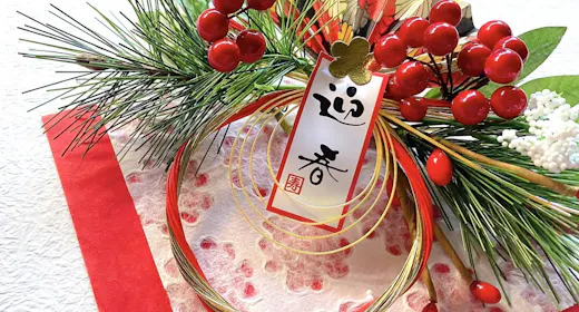 【年末年始先得セール】返金不可で最大10%オフ 天空露天と個室食事処で愉しむ料亭旅館の旬会席