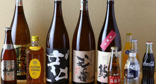 【極の宴】客室ミニバー+飲み放題90分特典付き特別プラン/1泊2食付