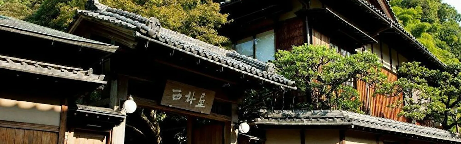 西村屋本館