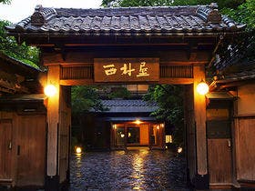 城崎温泉　西村屋本館
