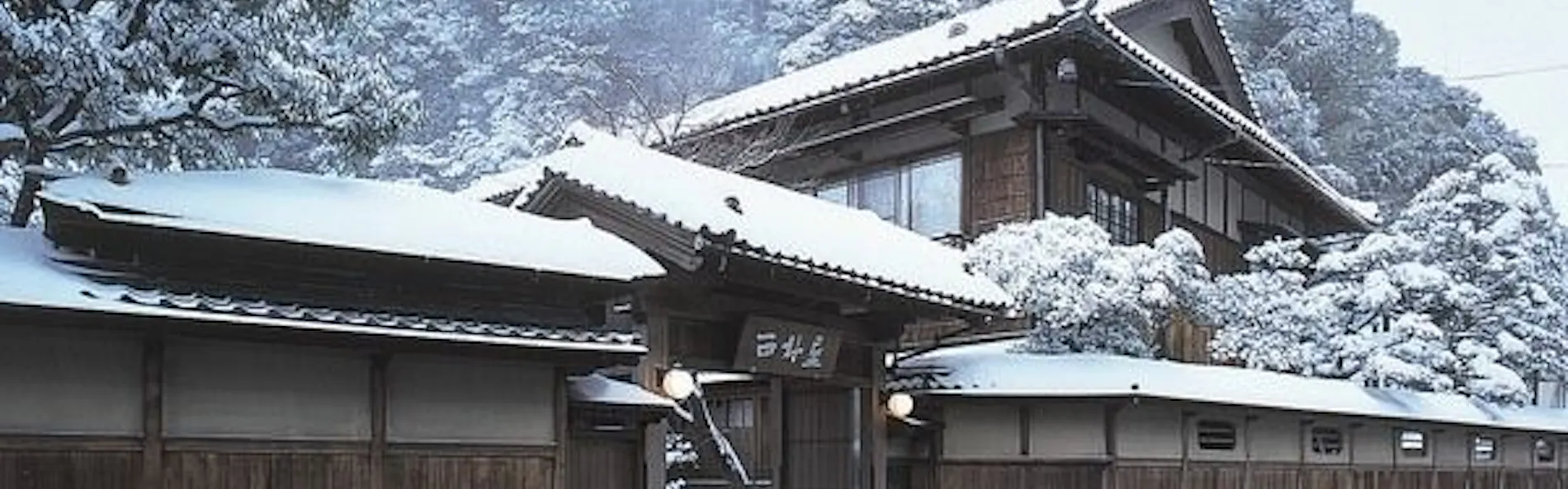 西村屋本館