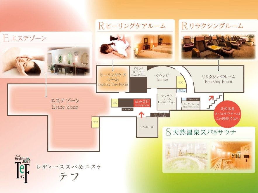 6階「テフ」マップ　※女性用