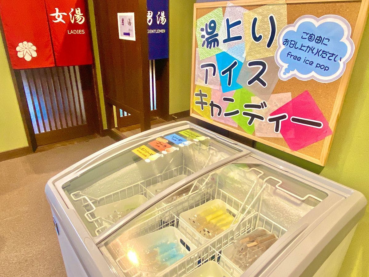 ◆บริการไอศกรีมแท่ง