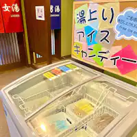 ◆บริการไอศกรีมแท่ง