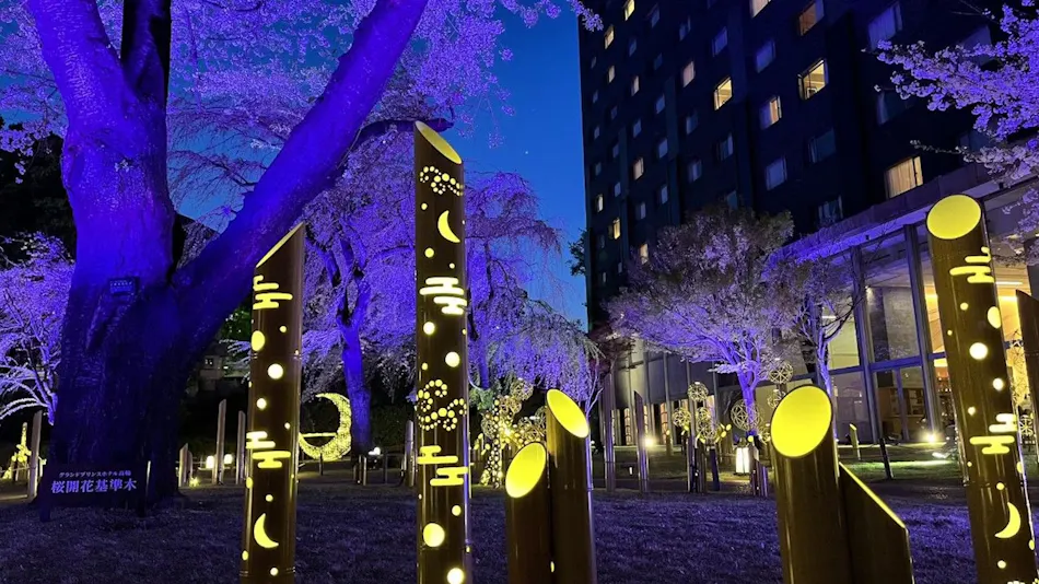 Grand Prince Hotel Takanawa