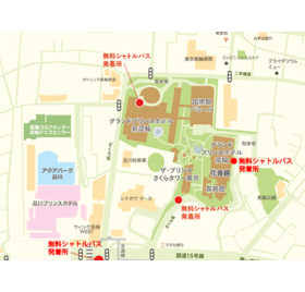 シャトルバス発着場所