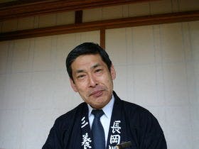 伊豆長岡温泉 三養荘