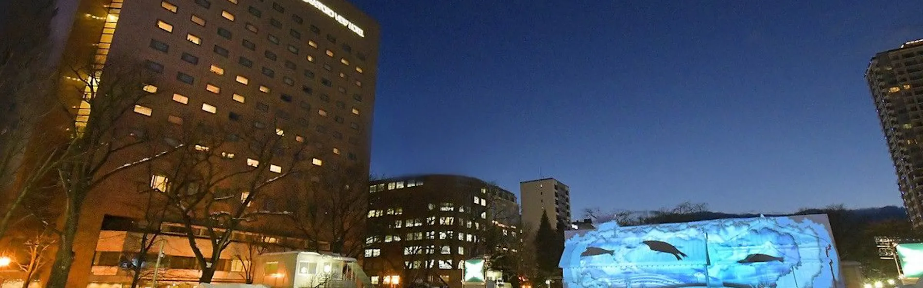 札幌ビューホテル大通公園