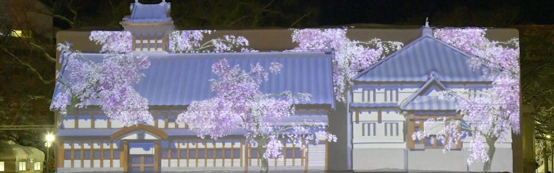 札幌ビューホテル大通公園