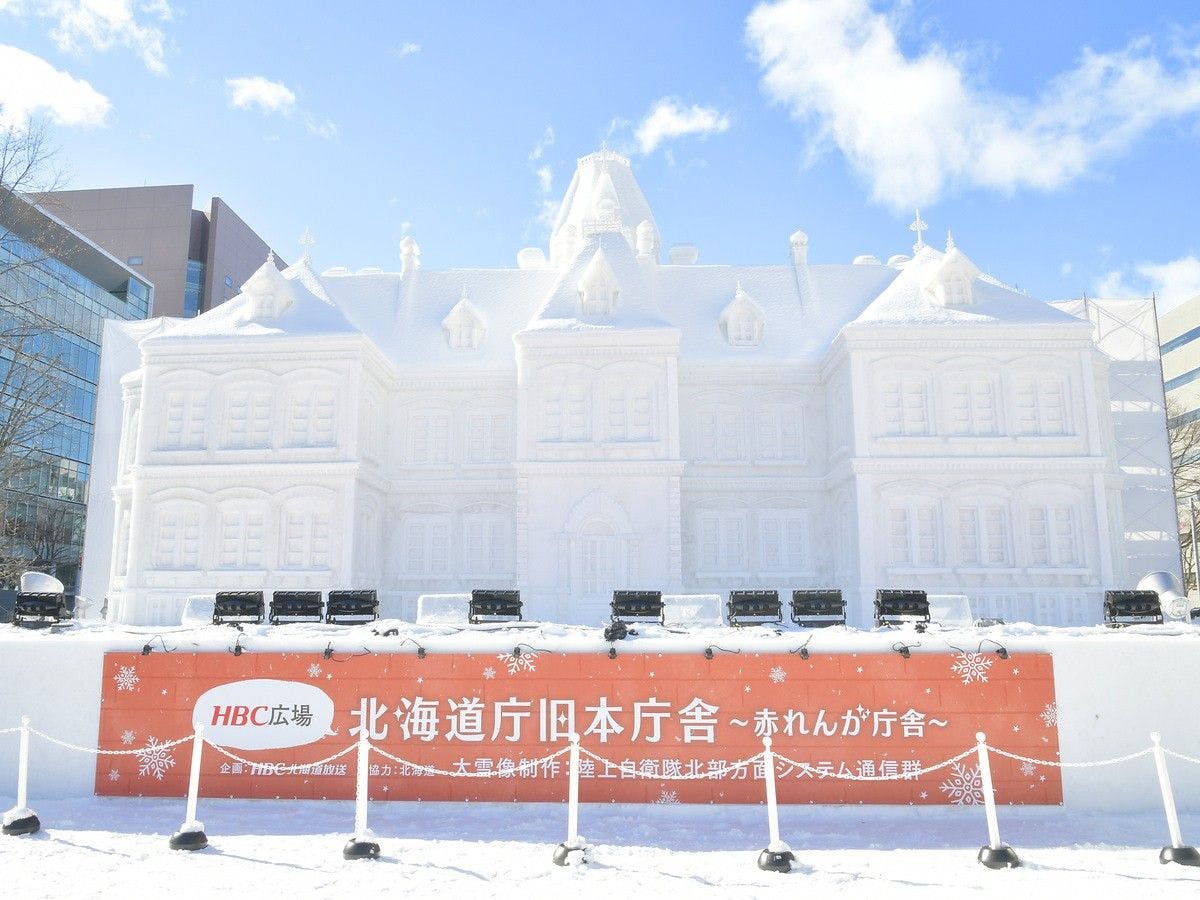 札幌ビューホテル大通公園