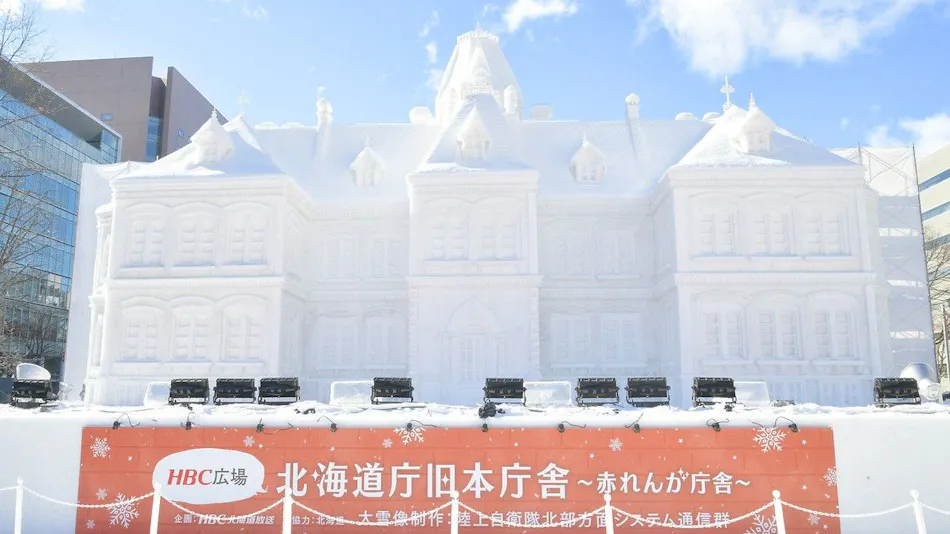Sapporo View Hotel Odori Park