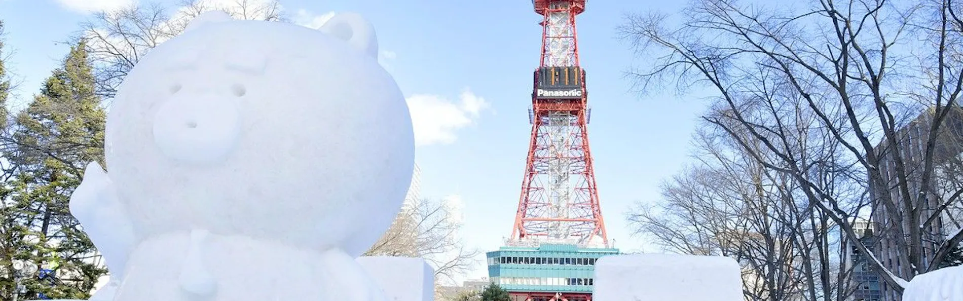 札幌ビューホテル大通公園