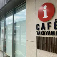 i-cafe-ภายนอก-โลโก้