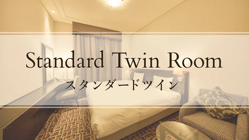 Okura Chiba Hotel