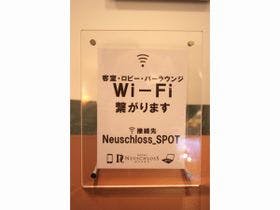 ホテルノイシュロス小樽