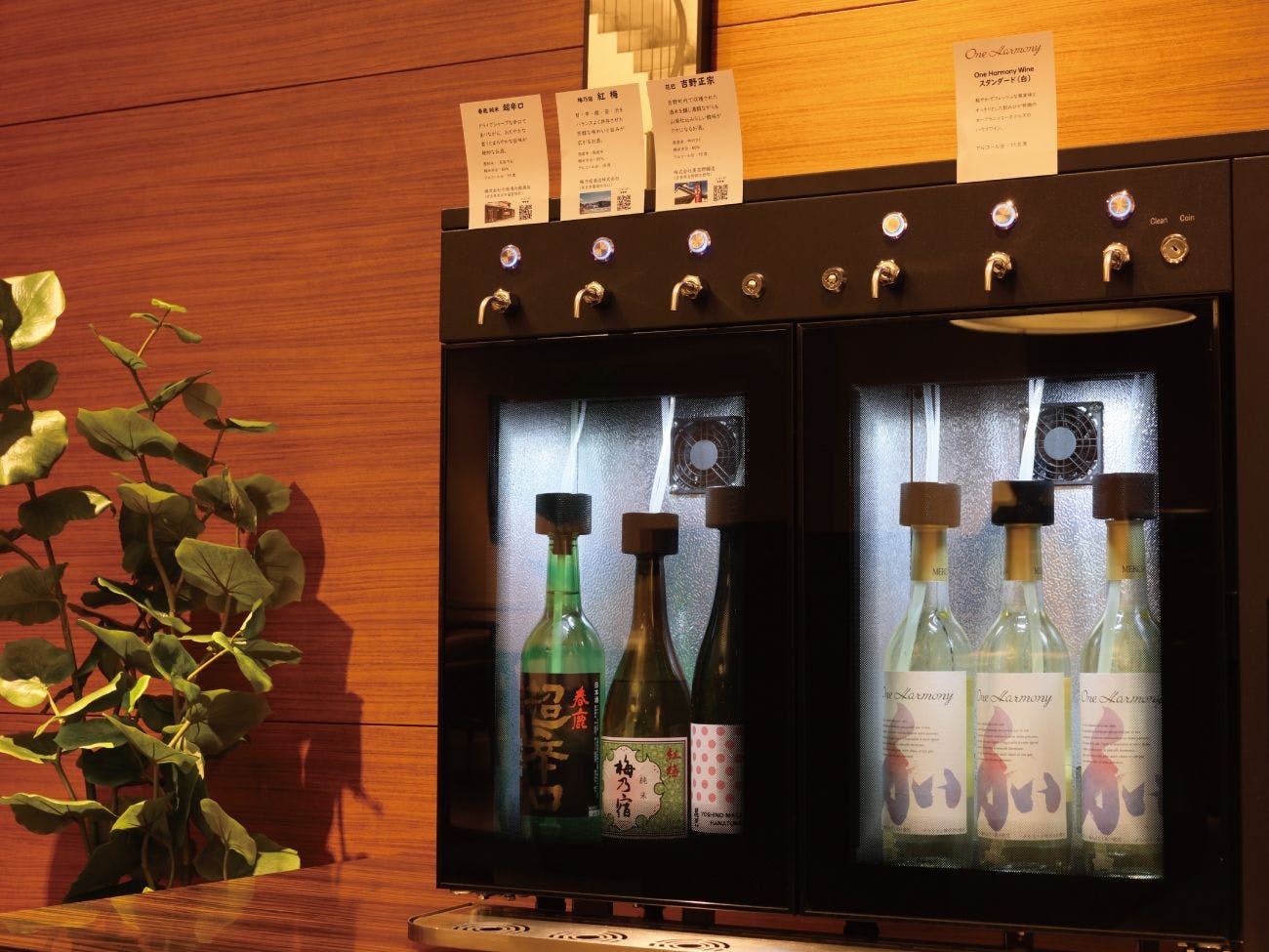 ホテル日航奈良