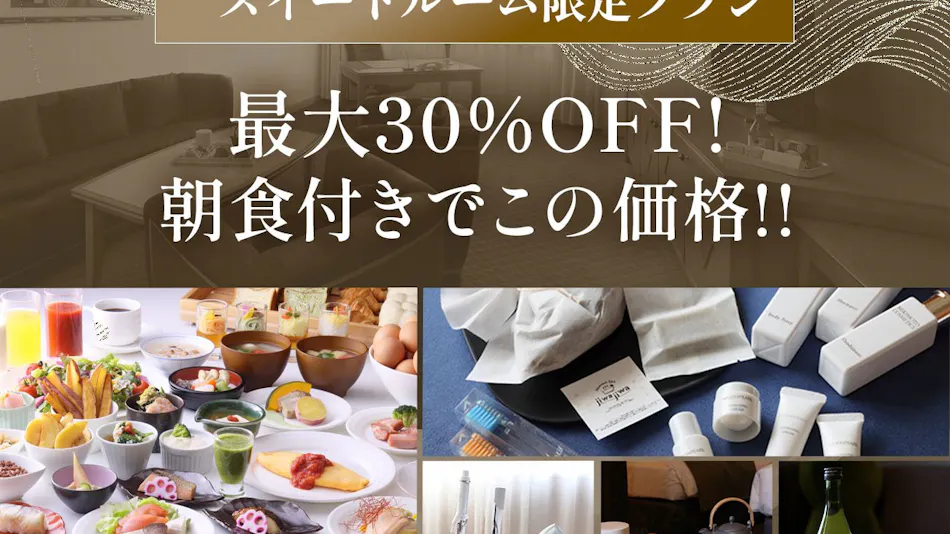 Hotel Nikko Nara