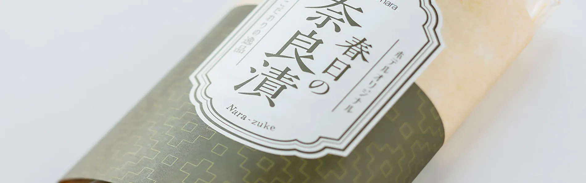 ホテル日航奈良