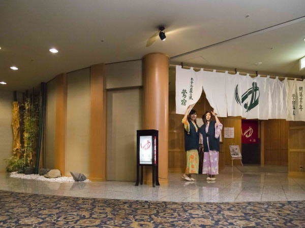 ホテル森の風鶯宿