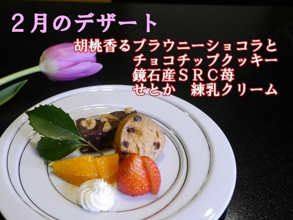 離れの宿　よもぎ埜