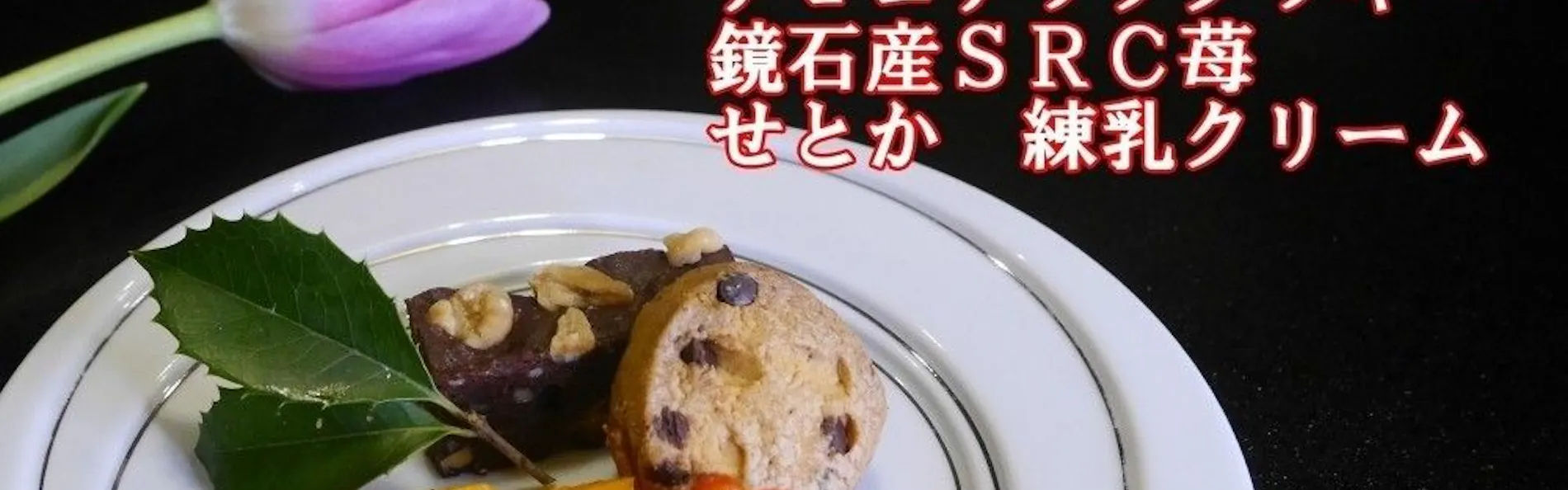 離れの宿 よもぎ埜