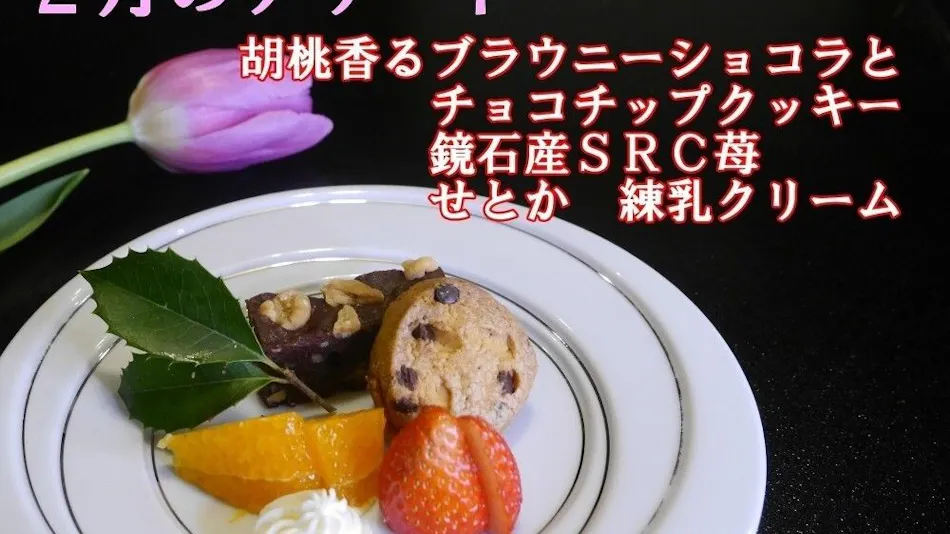 Hanare no Yado Yomogino