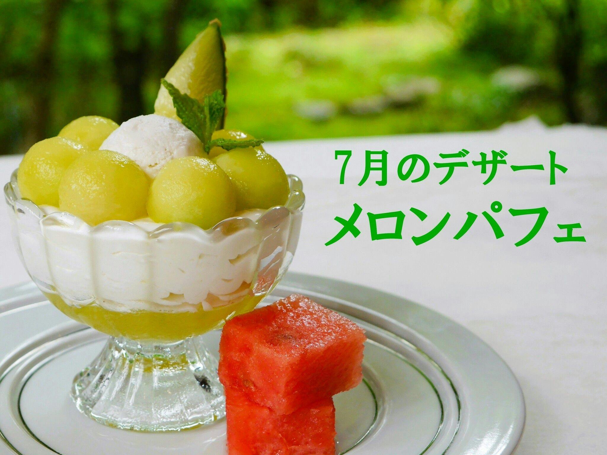 離れの宿　よもぎ埜