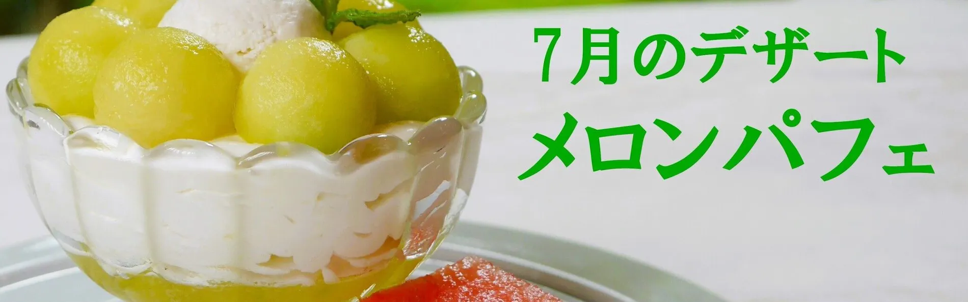 離れの宿 よもぎ埜