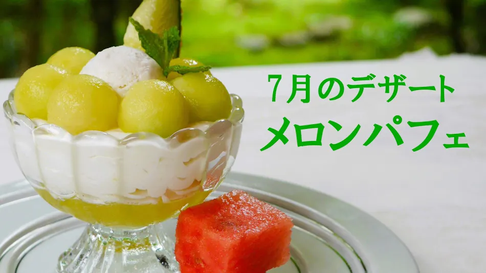 Hanare no Yado Yomogino