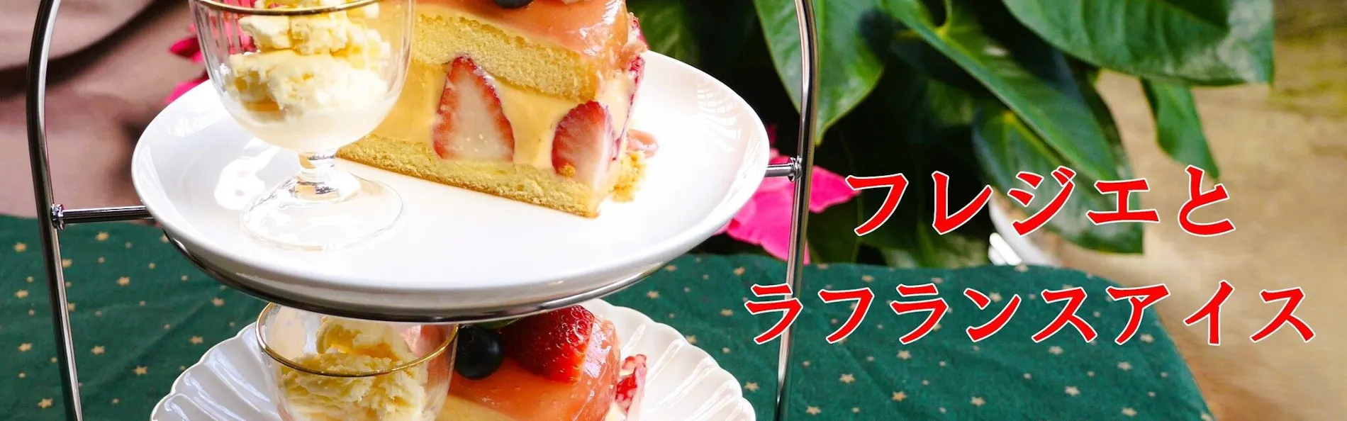 離れの宿 よもぎ埜