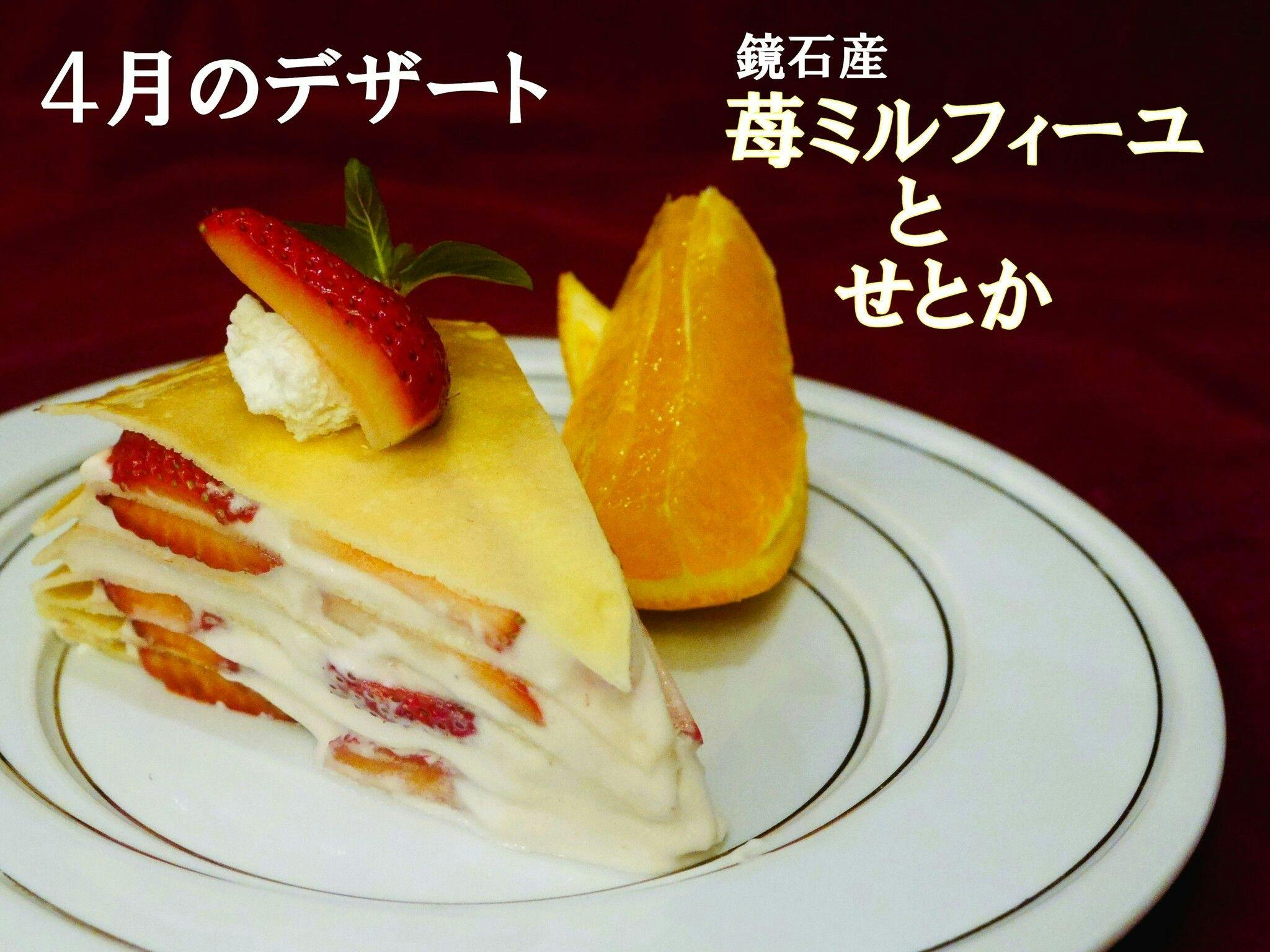 離れの宿　よもぎ埜
