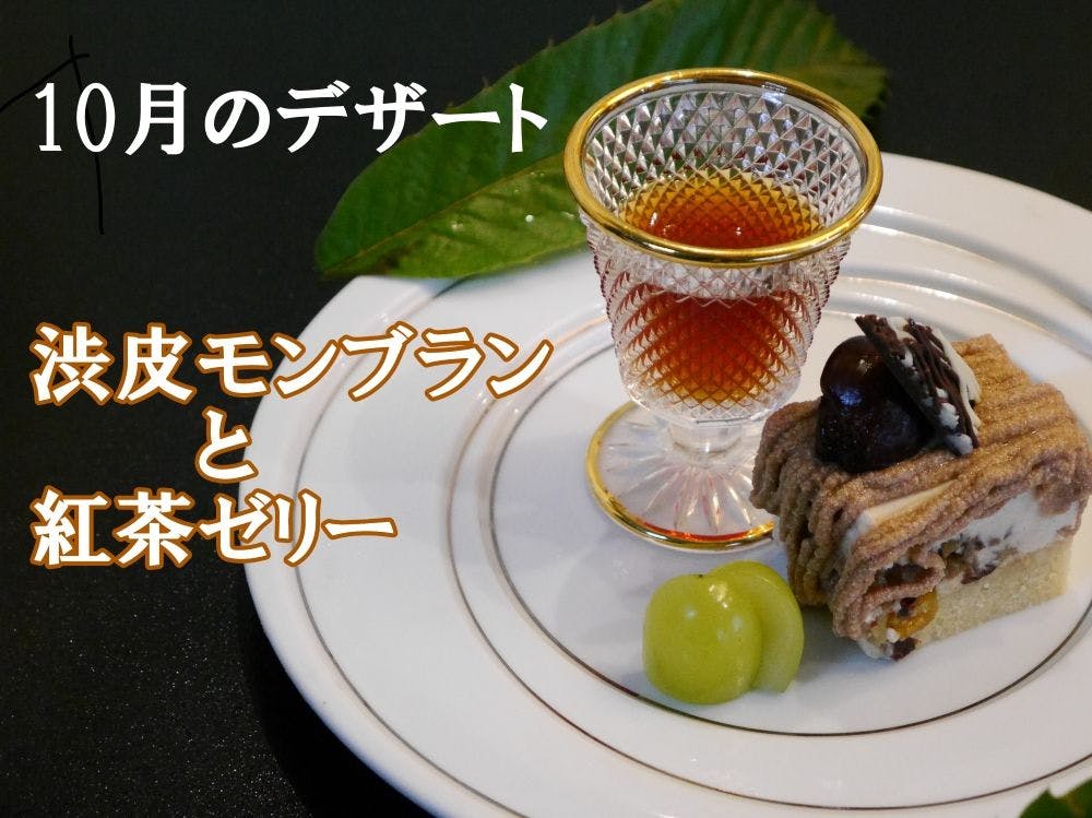 離れの宿　よもぎ埜