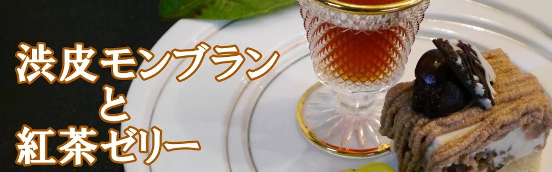 離れの宿 よもぎ埜