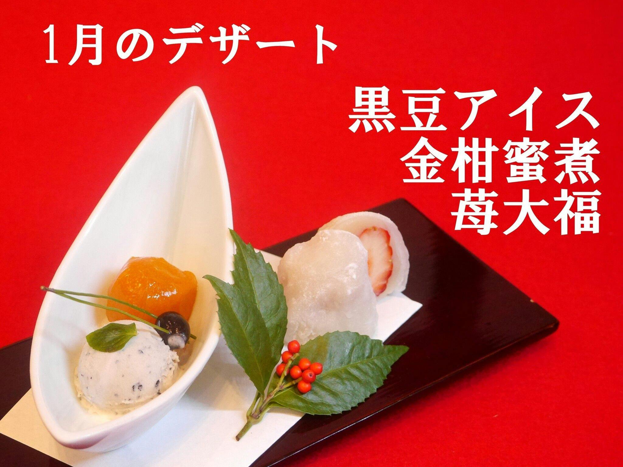 離れの宿　よもぎ埜
