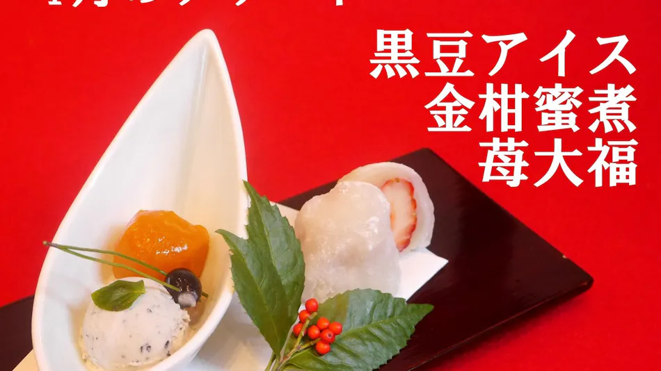 Hanare no Yado Yomogino