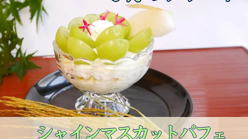 Hanare no Yado Yomogino