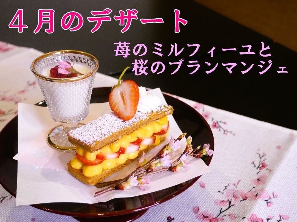 離れの宿　よもぎ埜