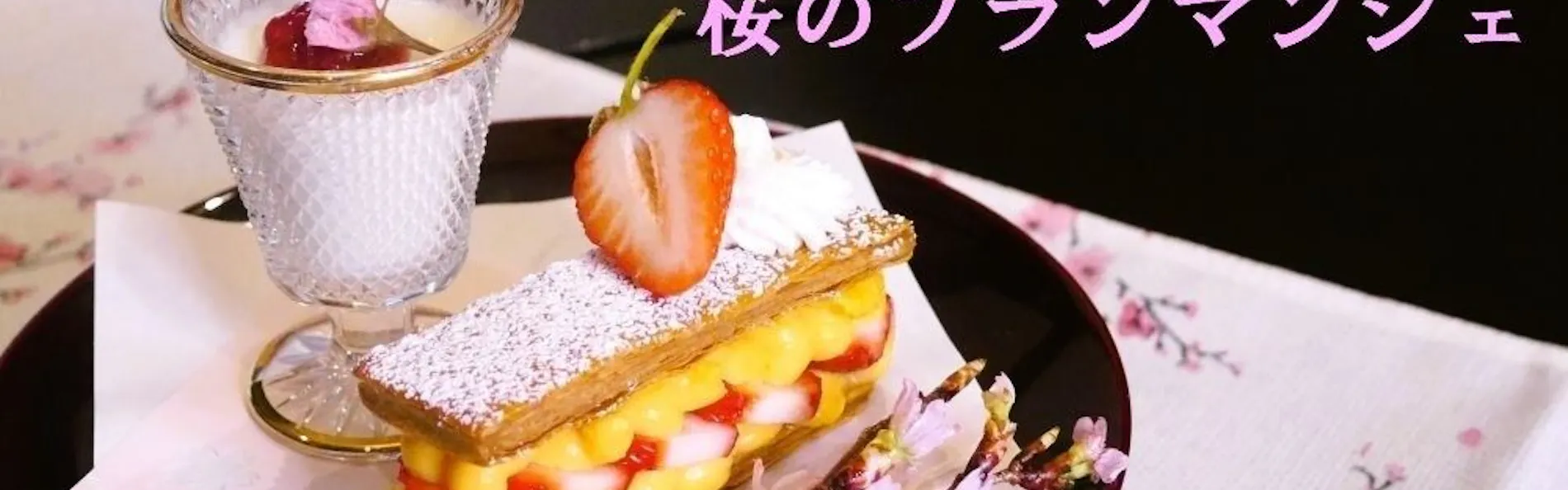 離れの宿 よもぎ埜