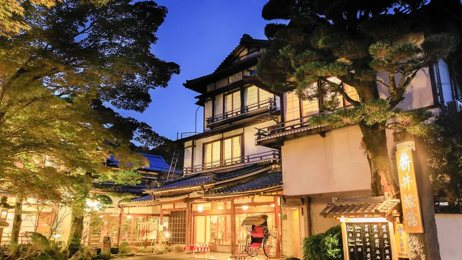 Cultural Heritage Inn Arai Ryokan