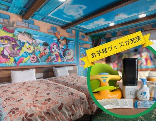 「みんなでツリーハウス」仕掛け