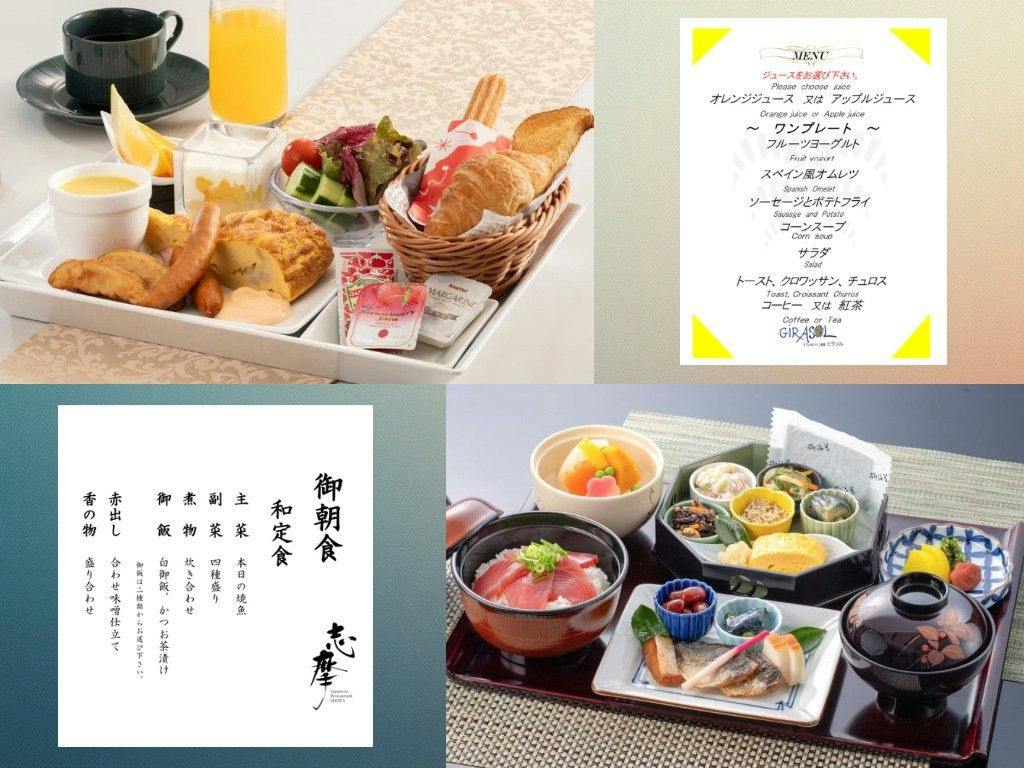 朝食セットメニュー ※イメージ