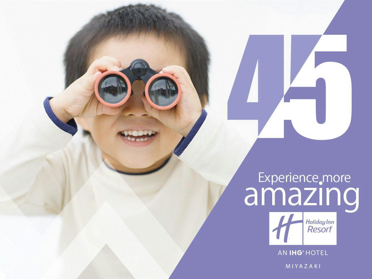 【早割45】45日前まで予約で最大15％OFF！Early Bird Discount（お食事なし）